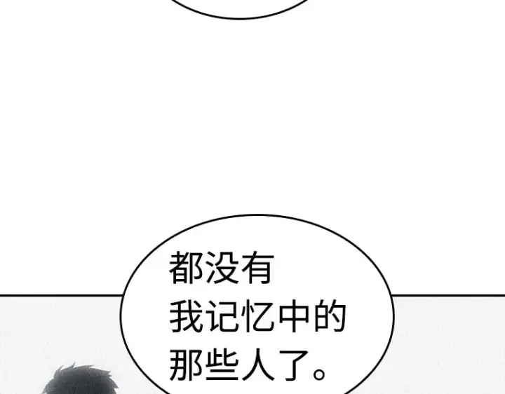 《全知读者视角》103 无法改变的东西（5）图34