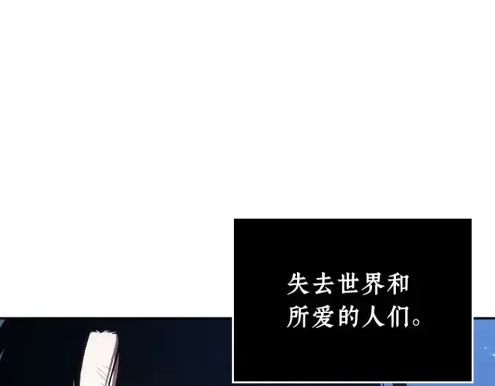 《全知读者视角》103 无法改变的东西（5）图43