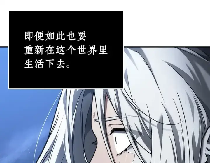 《全知读者视角》103 无法改变的东西（5）图46