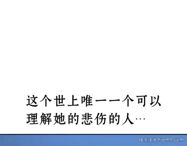 《全知读者视角》103 无法改变的东西（5）图48