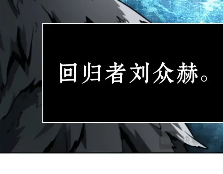 《全知读者视角》103 无法改变的东西（5）图51