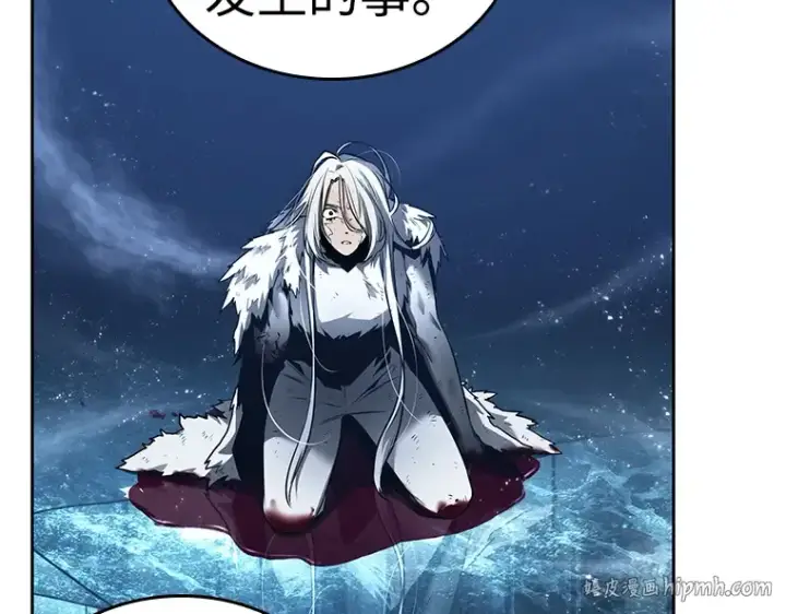 《全知读者视角》103 无法改变的东西（5）图56