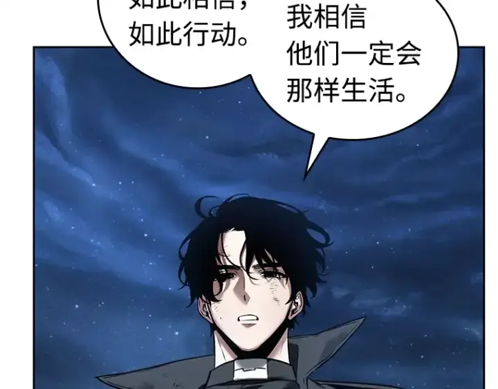 《全知读者视角》103 无法改变的东西（5）图59