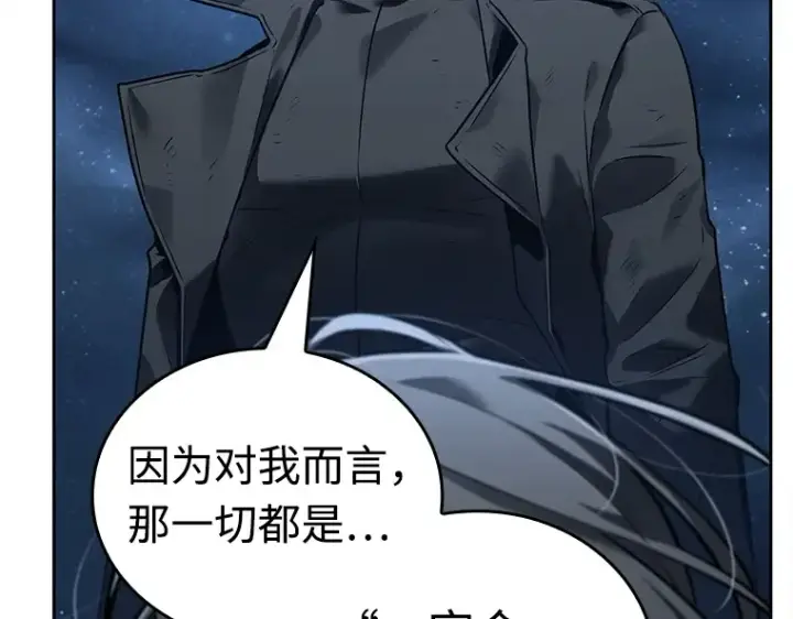 《全知读者视角》103 无法改变的东西（5）图60