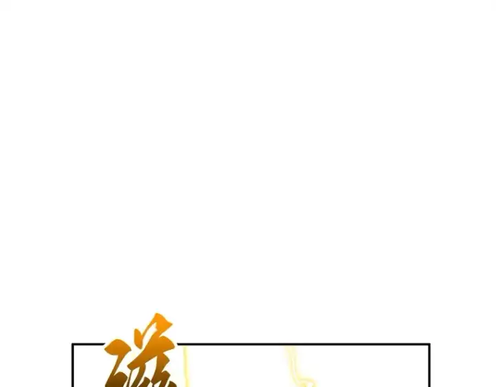 《全知读者视角》103 无法改变的东西（5）图92