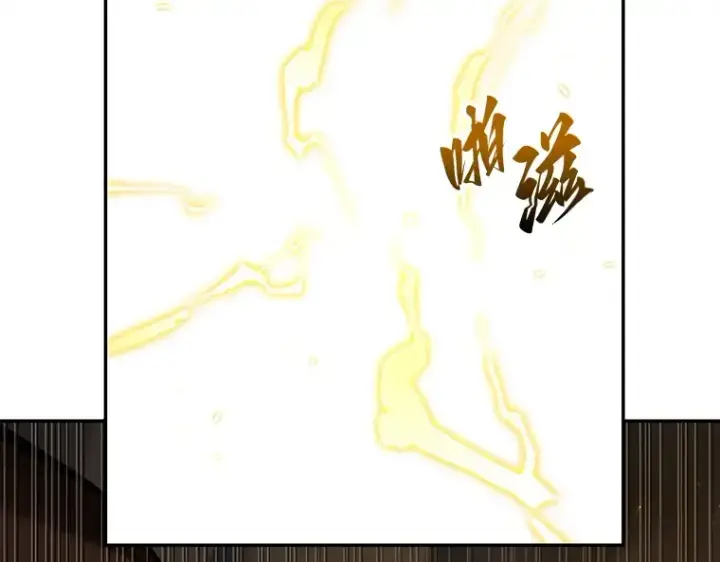 《全知读者视角》103 无法改变的东西（5）图94