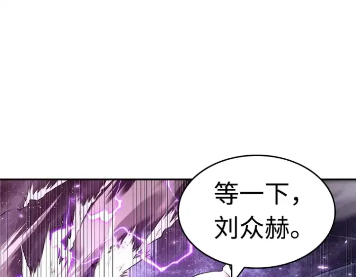 《全知读者视角》104 无法改变的东西（6）图106