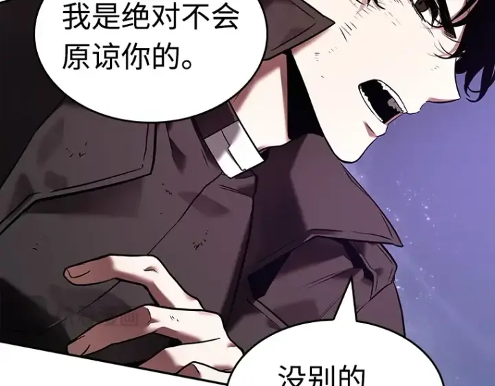 《全知读者视角》104 无法改变的东西（6）图119