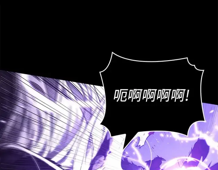 《全知读者视角》104 无法改变的东西（6）图139