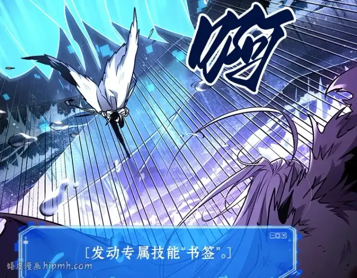 《全知读者视角》104 无法改变的东西（6）图168
