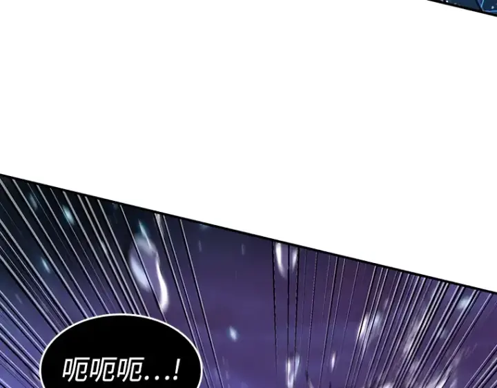 《全知读者视角》104 无法改变的东西（6）图173