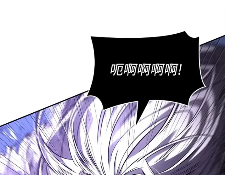 《全知读者视角》104 无法改变的东西（6）图177