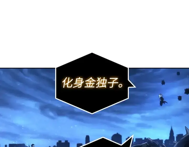 《全知读者视角》104 无法改变的东西（6）图21