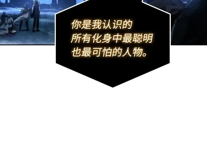 《全知读者视角》104 无法改变的东西（6）图22
