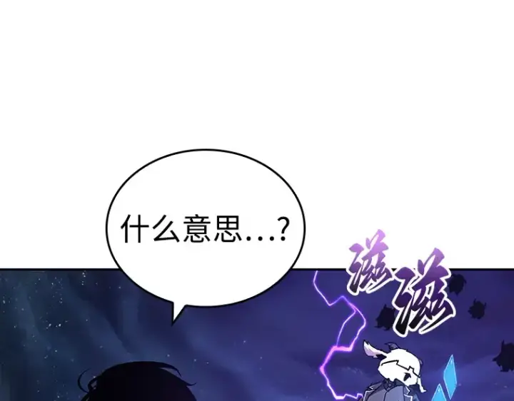 《全知读者视角》104 无法改变的东西（6）图26