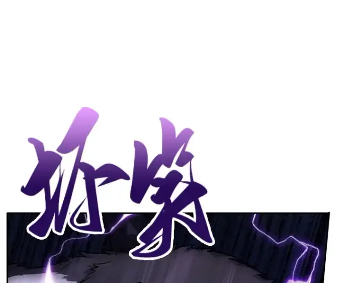 《全知读者视角》104 无法改变的东西（6）图28
