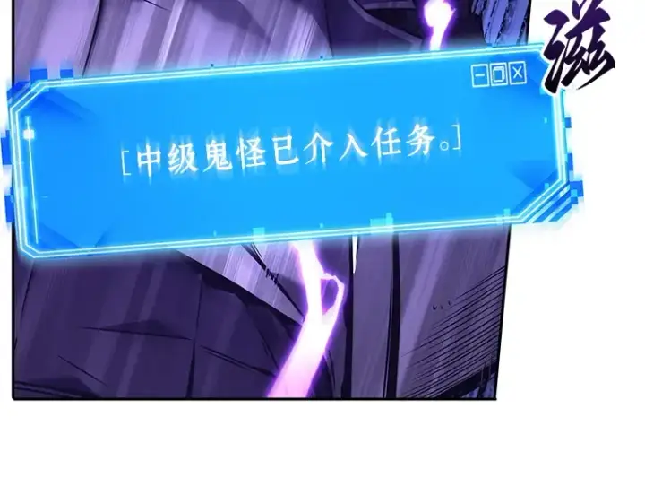 《全知读者视角》104 无法改变的东西（6）图30