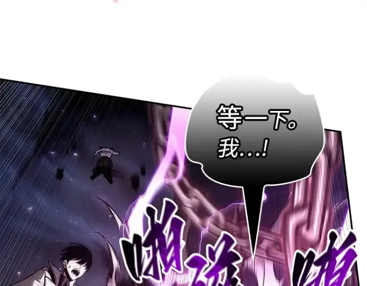 《全知读者视角》104 无法改变的东西（6）图38