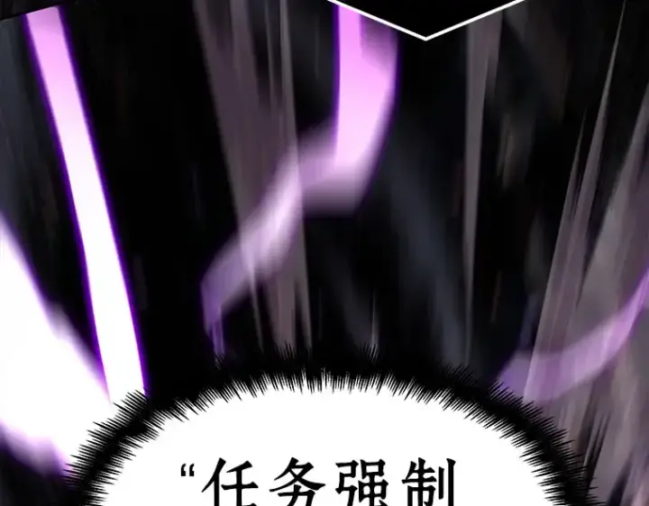 《全知读者视角》104 无法改变的东西（6）图45