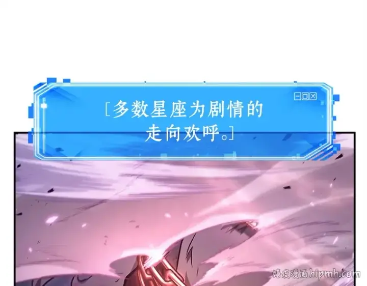 《全知读者视角》104 无法改变的东西（6）图56