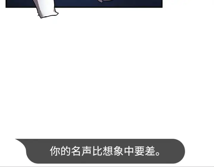 《全知读者视角》104 无法改变的东西（6）图75