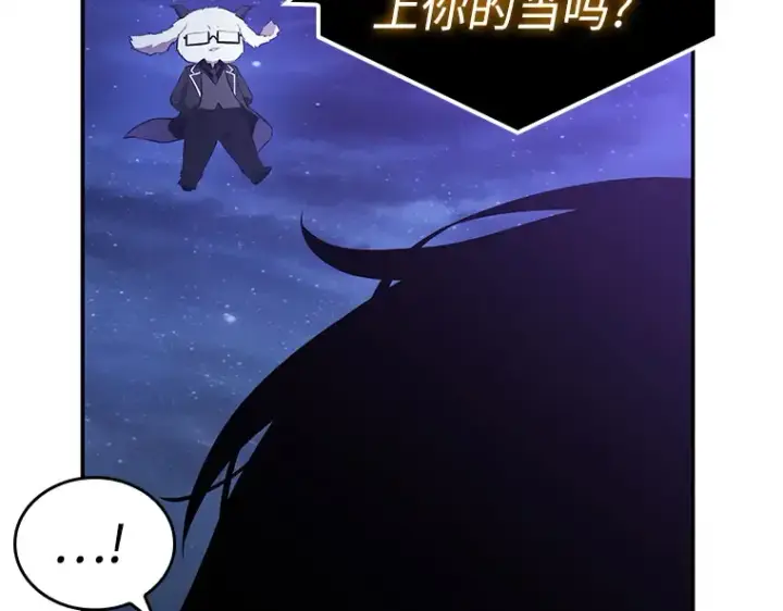 《全知读者视角》104 无法改变的东西（6）图79