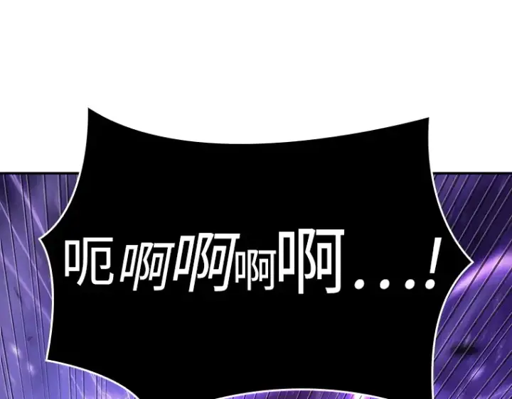 《全知读者视角》104 无法改变的东西（6）图94