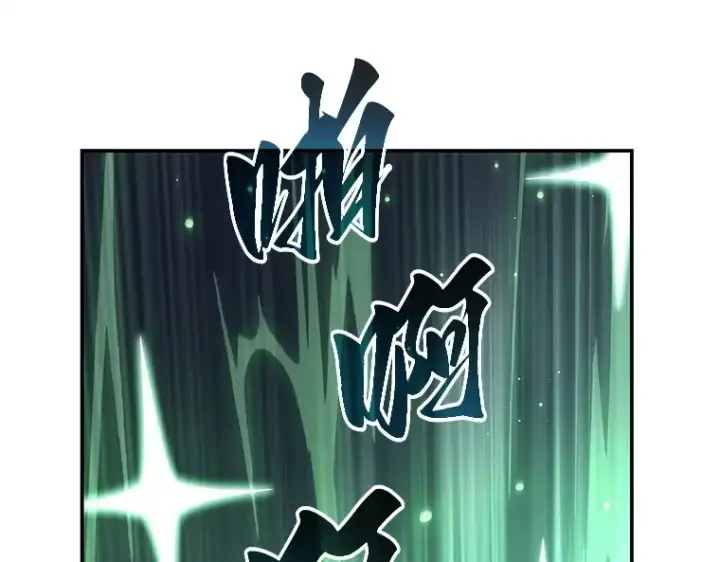 《全知读者视角》105 无法改变的东西（7）图101