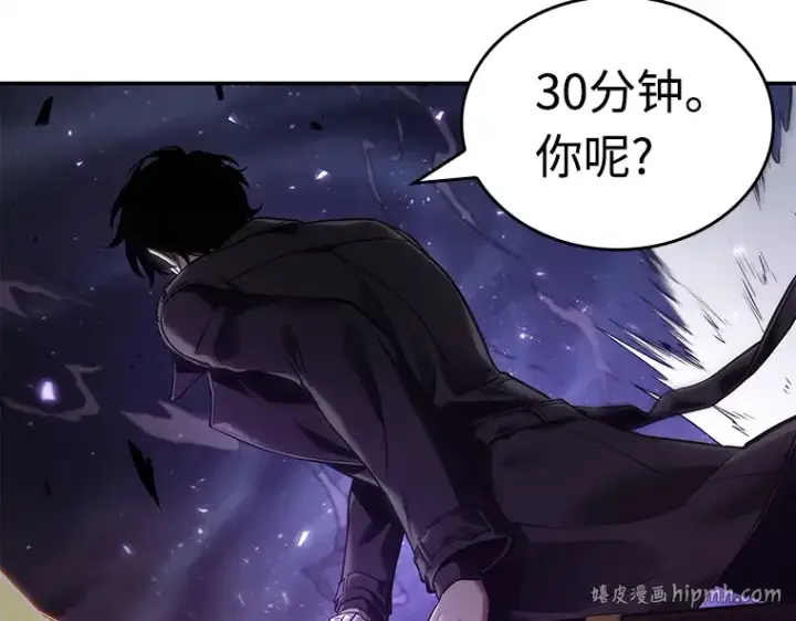 《全知读者视角》105 无法改变的东西（7）图112