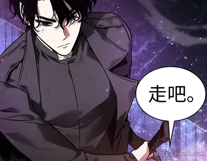《全知读者视角》105 无法改变的东西（7）图120