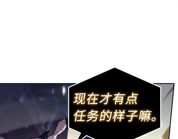 《全知读者视角》105 无法改变的东西（7）图126