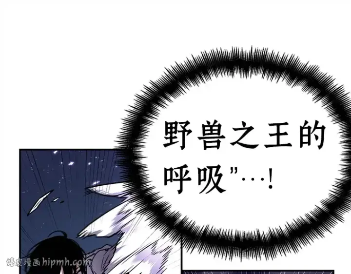 《全知读者视角》105 无法改变的东西（7）图136