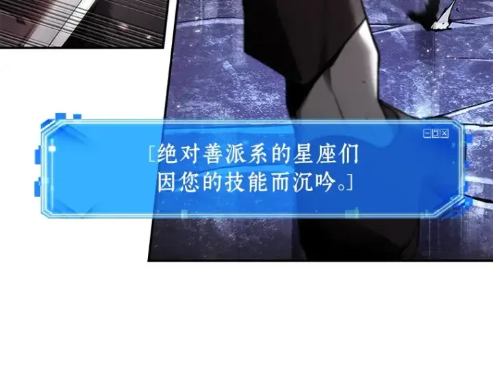 《全知读者视角》105 无法改变的东西（7）图14