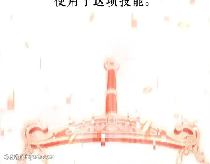 《全知读者视角》105 无法改变的东西（7）图16