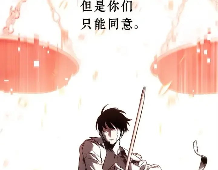 《全知读者视角》105 无法改变的东西（7）图17