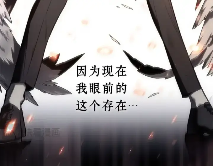 《全知读者视角》105 无法改变的东西（7）图19