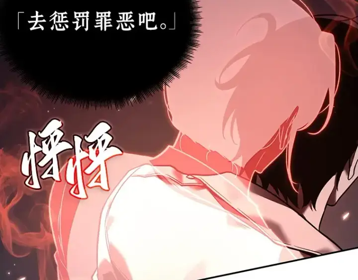 《全知读者视角》105 无法改变的东西（7）图36