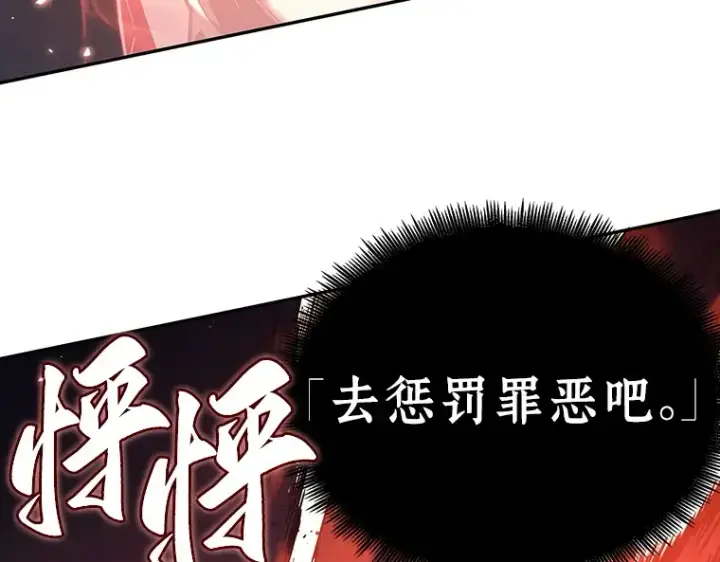 《全知读者视角》105 无法改变的东西（7）图37