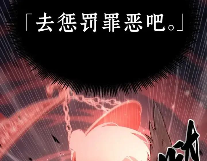 《全知读者视角》105 无法改变的东西（7）图42
