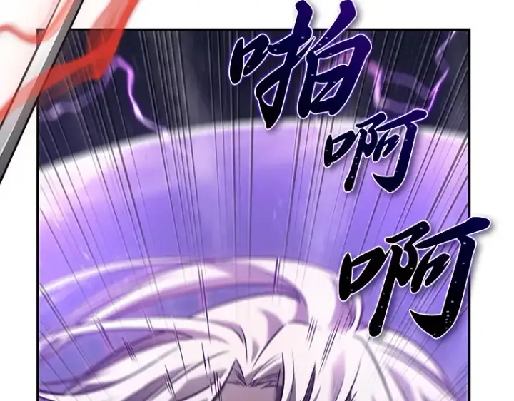 《全知读者视角》105 无法改变的东西（7）图45
