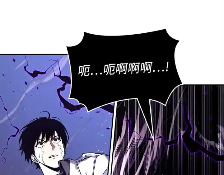 《全知读者视角》105 无法改变的东西（7）图85