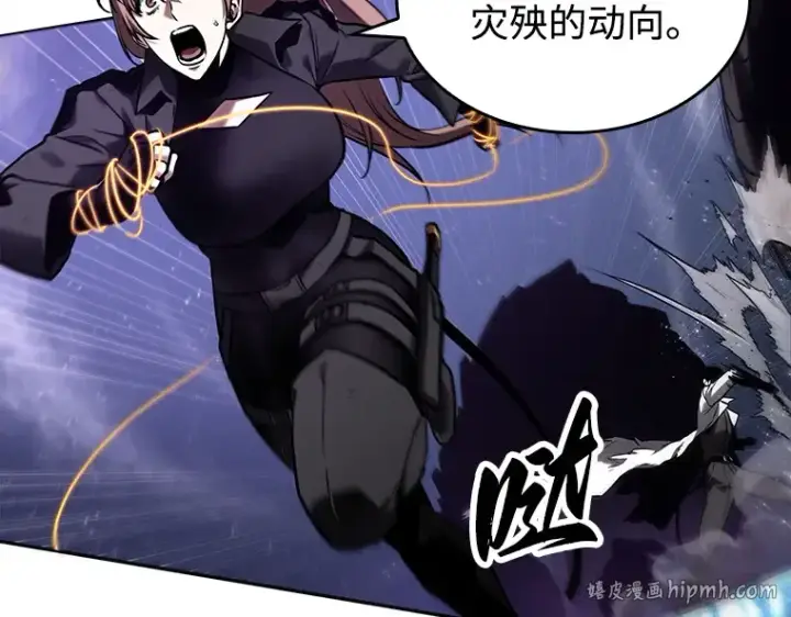 《全知读者视角》105 无法改变的东西（7）图96