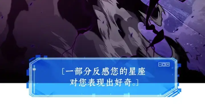 《全知读者视角》106 无法改变的东西（8）图10