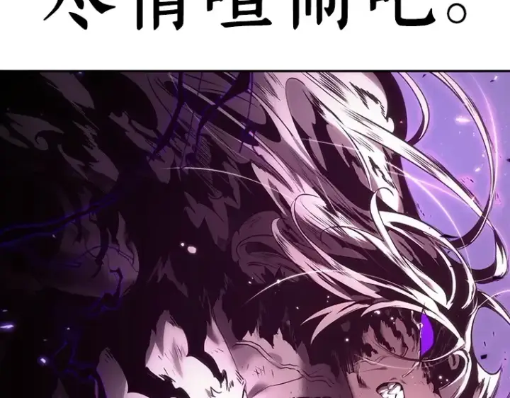 《全知读者视角》106 无法改变的东西（8）图12