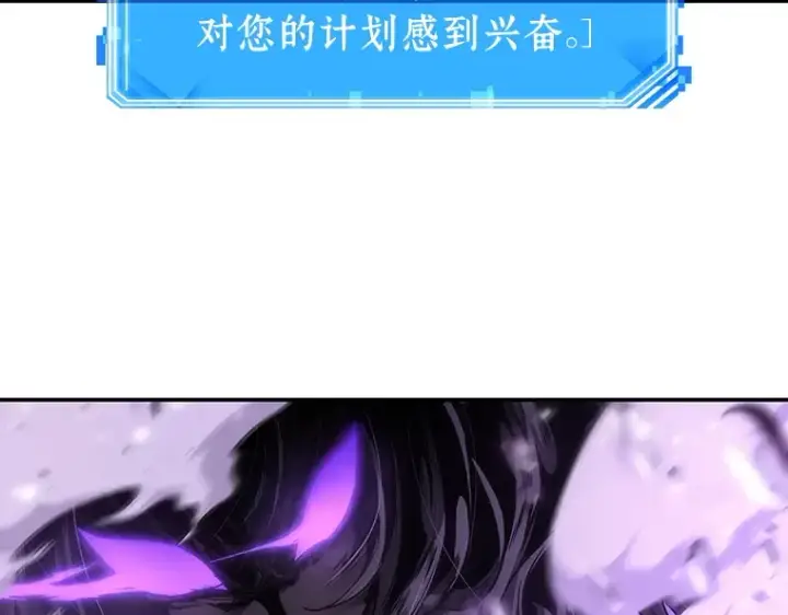 《全知读者视角》106 无法改变的东西（8）图123