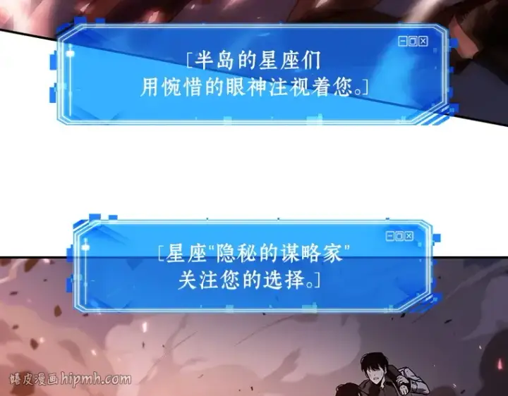 《全知读者视角》106 无法改变的东西（8）图128