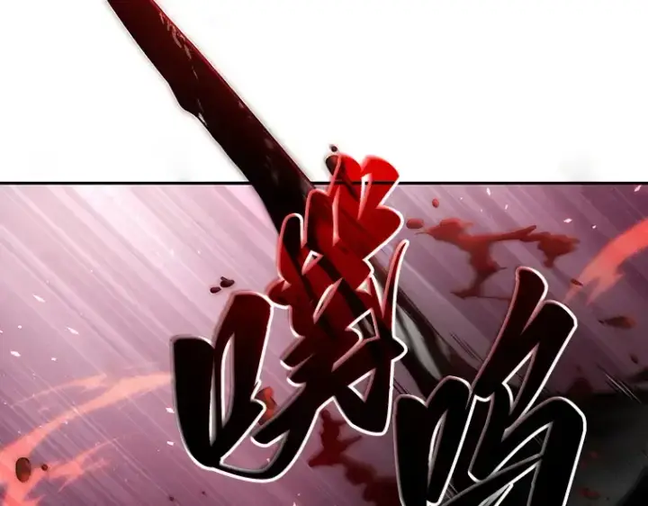 《全知读者视角》106 无法改变的东西（8）图134