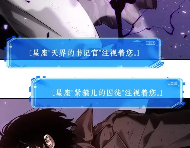 《全知读者视角》106 无法改变的东西（8）图14