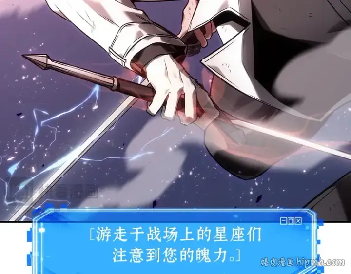 《全知读者视角》106 无法改变的东西（8）图16