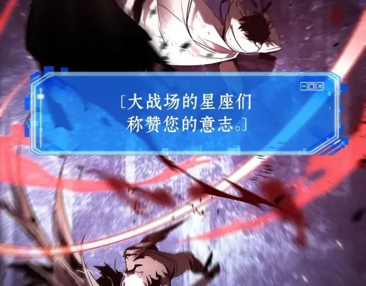 《全知读者视角》106 无法改变的东西（8）图29